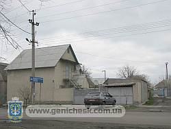 Продажа недвижимости в Геническе