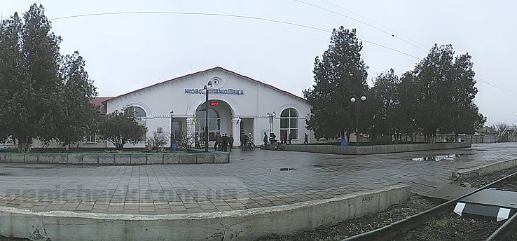 Железнодорожный вокзал в Новоалексеевке