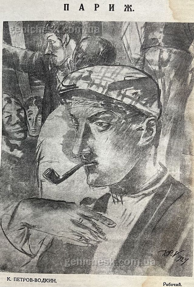 ������� ������� ������ ������-������ ������ ��������� 1926