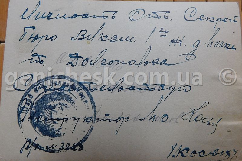 ���� ����� 1-�� ���������������� �����