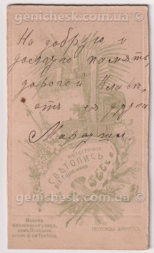 ����������: ����������� �. �. ��������