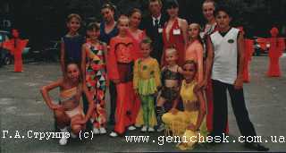 Танцевальные коллективы Геническа