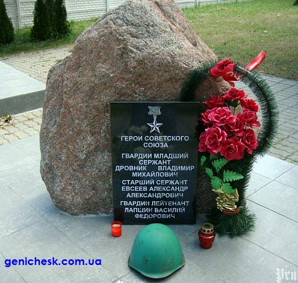 Братская могила на месте захоронения Дровникова Владимира