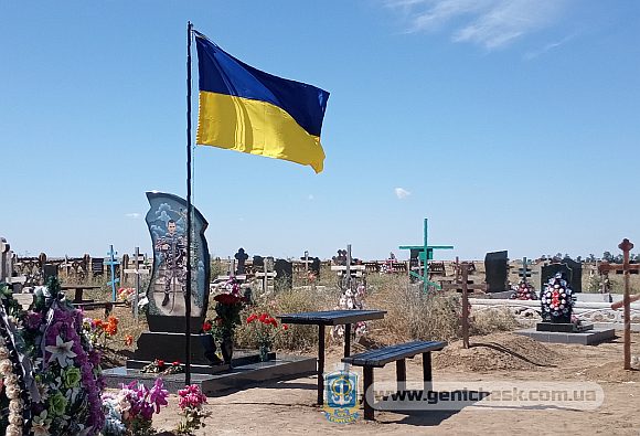День памяти защитника Украины в 2020 году на могиле Дениса Начосного
