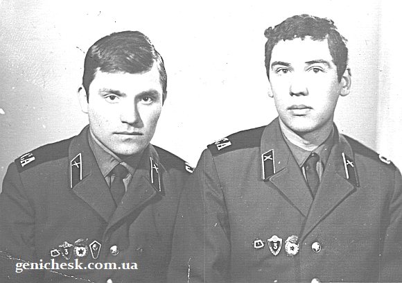 Геничане А.Стрюков и П.Сараев на службе в Советской Армии