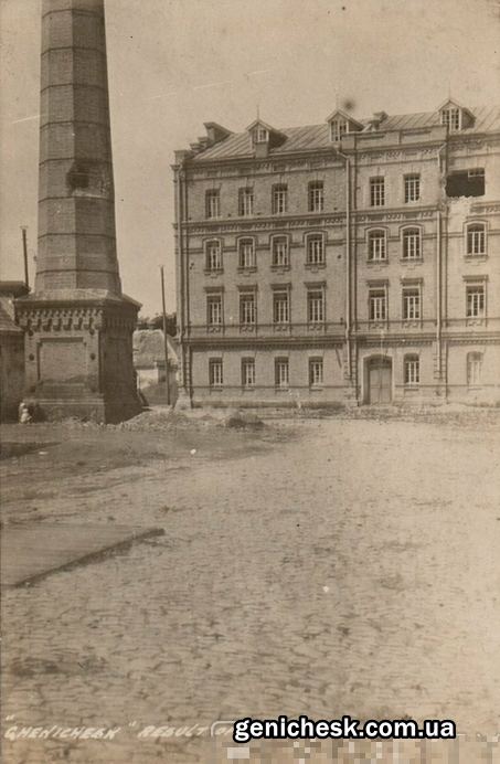 Труба мельницы Троника в Геническе поврежденная при обстреле во время Гражданской войны в 1918 году